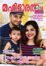 Mahilaratnam Monthly
