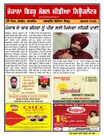Firtu News