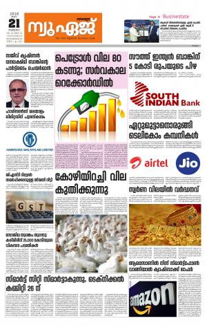 Newage Business Daily