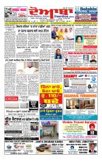 Doaba Headlines