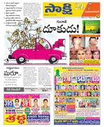 Mahabubnagar District