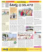 Mahabubnagar Constituencies