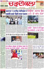 Daily Charhdikala (Haryana) 