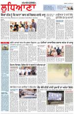 Punjabi Tribune (Ludhiana)