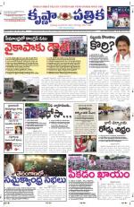 30-09-2013 ePaper KP