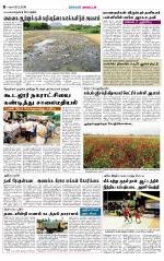 Theni-Madurai Supplement