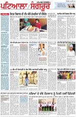 Punjabi Tribune (Patiala-Sangrur)
