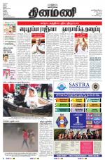 Dinamani - New Delhi