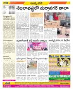 Hyderabad Constituencies