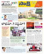 Ranga Reddy District