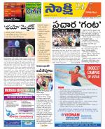 Visakhapatnam District - Old