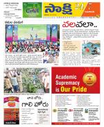 Guntur Amaravathi District