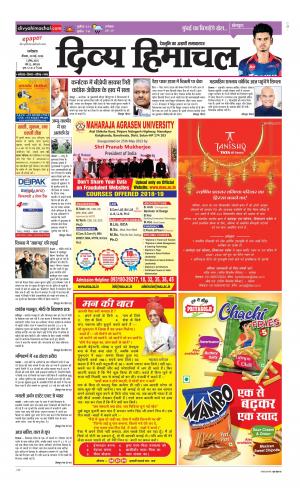 Divya himachal Dharamshala