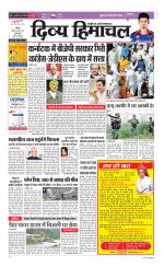 Divya Himachal Chandigarh+Mera Shimla +Aastha