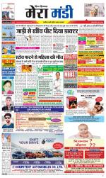 Divya Himachal Dharamsala+Mera Mandi +Aastha