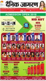 Jamshedpur Hindi ePaper, Jamshedpur Hindi Newspaper - InextLive