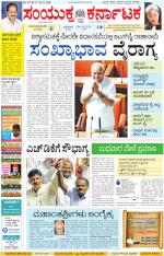 Namma Kalaburagi ಕಲಬುರಗಿ