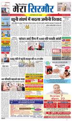 Divya Himachal Shimla+Mera Sirmour +Aastha 