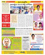 Chittoor Constituencies