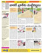 Adilabad Constituencies