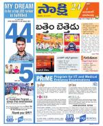 Jayashankar District