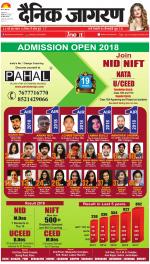 Ranchi Hindi ePaper, Ranchi Hindi Newspaper - InextLive