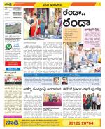 Nizamabad Constituencies