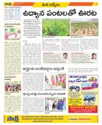 YSR Kadapa Constituencies