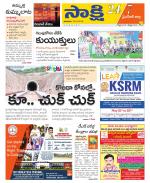YSR Kadapa District