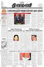 Dinamani -Tirunelveli