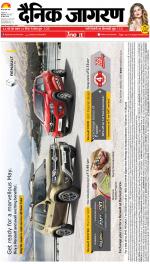 Bareilly Hindi ePaper, Bareilly Hindi Newspaper - InextLive