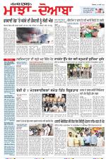 Punjabi Tribune (Majha/Doaba)