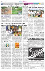 Nellai District-Tirunelveli Supplement