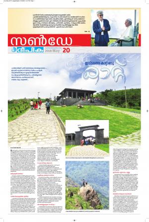 Sunday Deepika 20 May 2018