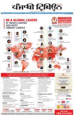 Punjabi Tribune (Delhi Edition)