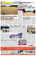 Dindigul-Madurai Supplement