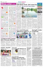 Tirupur-Coimbatore Supplement