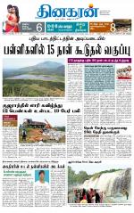 Madurai  Main 