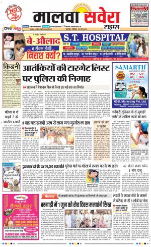 Malwa