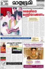 Kannur (includes Kasargod)