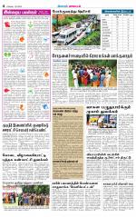 Nilgiri-Coimbatore Supplement