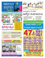 Bhadradri Kothagudem