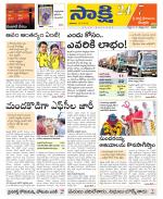 SPSR Nellore District