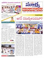 Anantapur