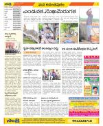 Anantapur Constituencies