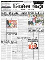 Nirmal Metro daily  issue 234 Yr 1