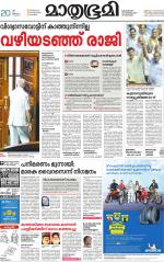 Kozhikode (includes Wayanad)