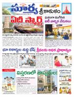 Srikakulam