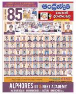 Jayashankar Bhupalpally