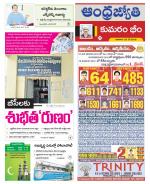 Kumuram Bheem District